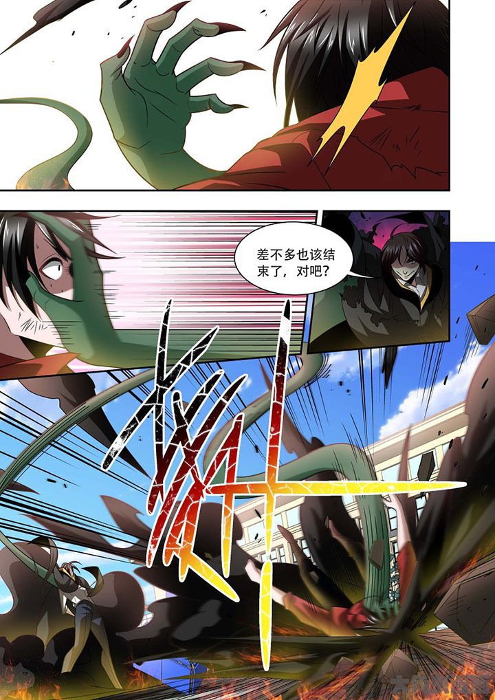 千织百绘漫画,第70章：1图