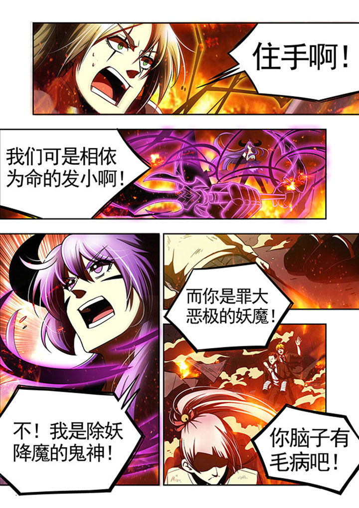 千织百绘漫画免费漫画,第44章：2图