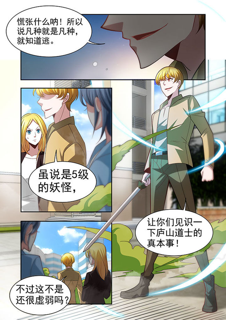 千织百绘漫画,第51章：3图