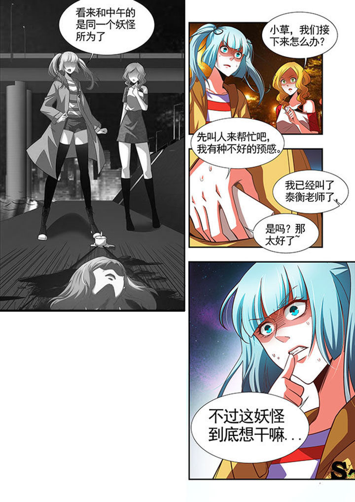 千织百绘漫画,第48章：1图