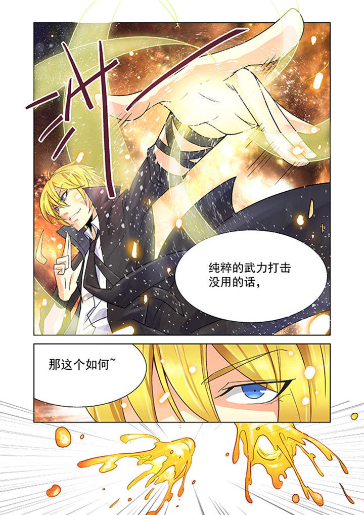千织雪漫画,第6章：3图
