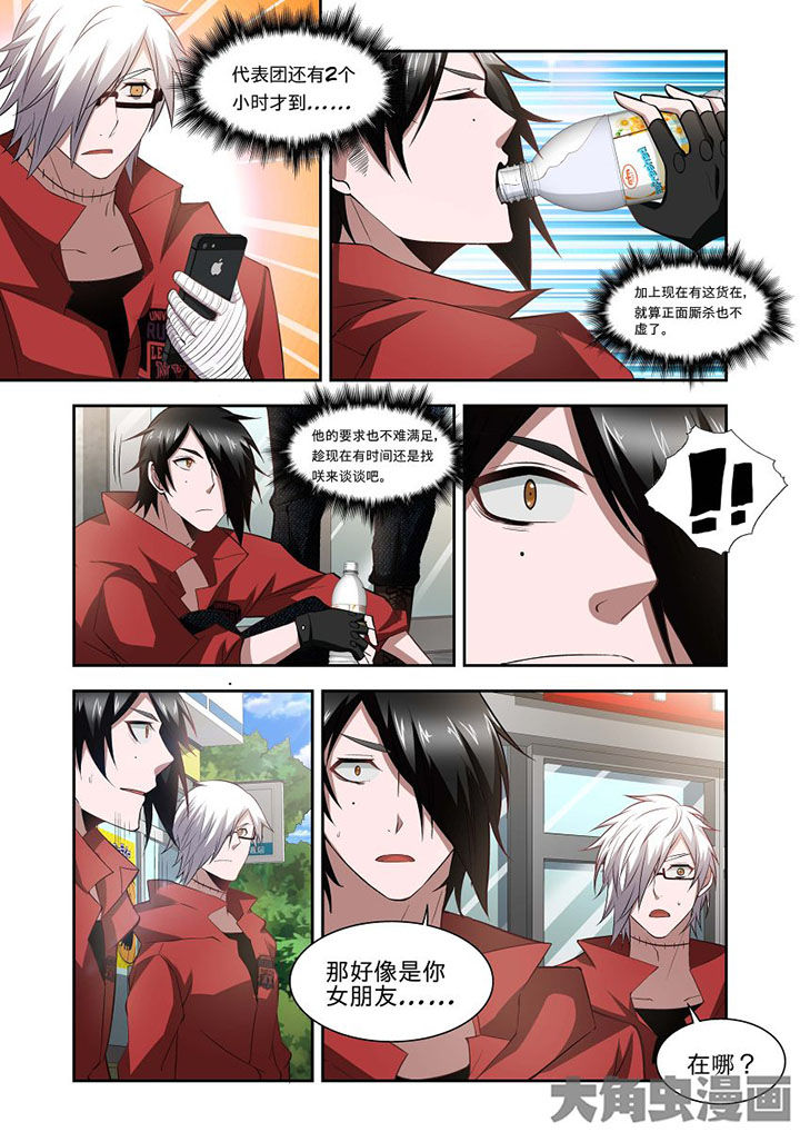 千织百绘漫画,第66章：1图