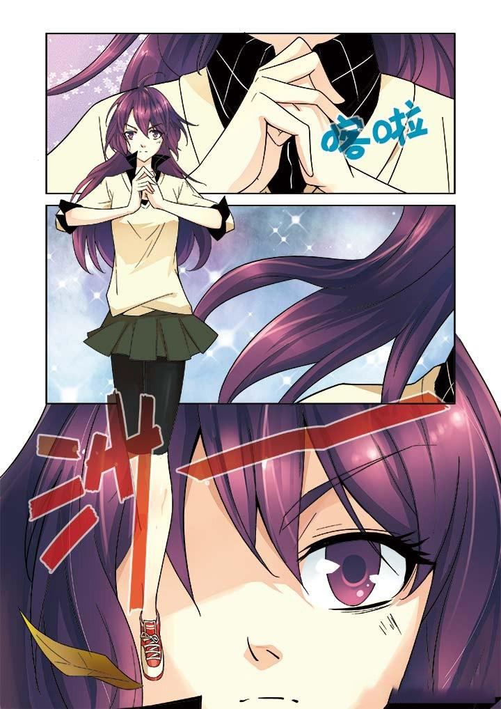 千织雪漫画,第5章：4图