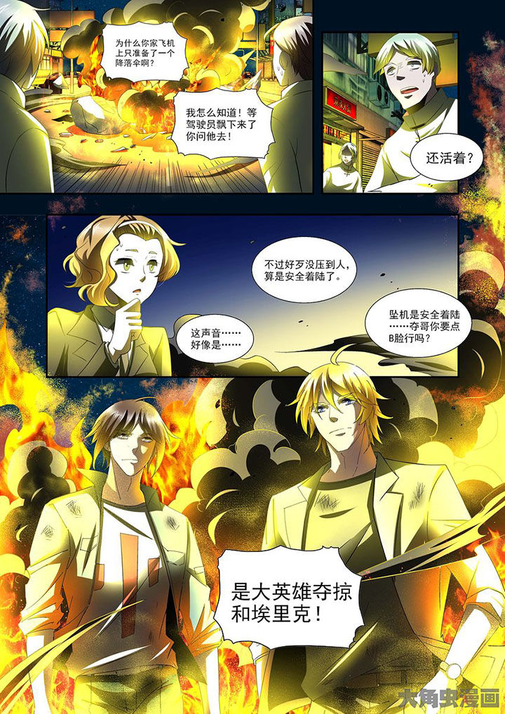 千织百绘漫画,第78章：4图