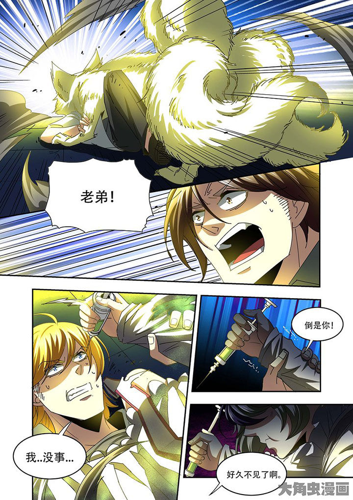 千织百绘漫画,第78章：4图