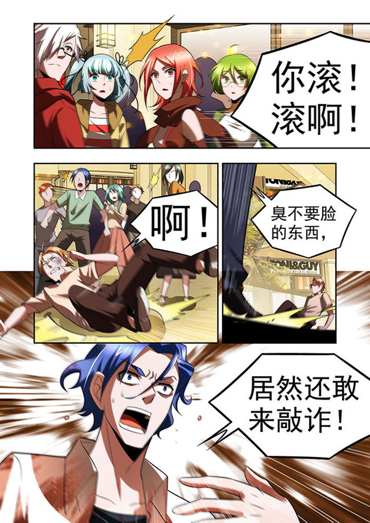 千织百绘漫画,第55章：3图