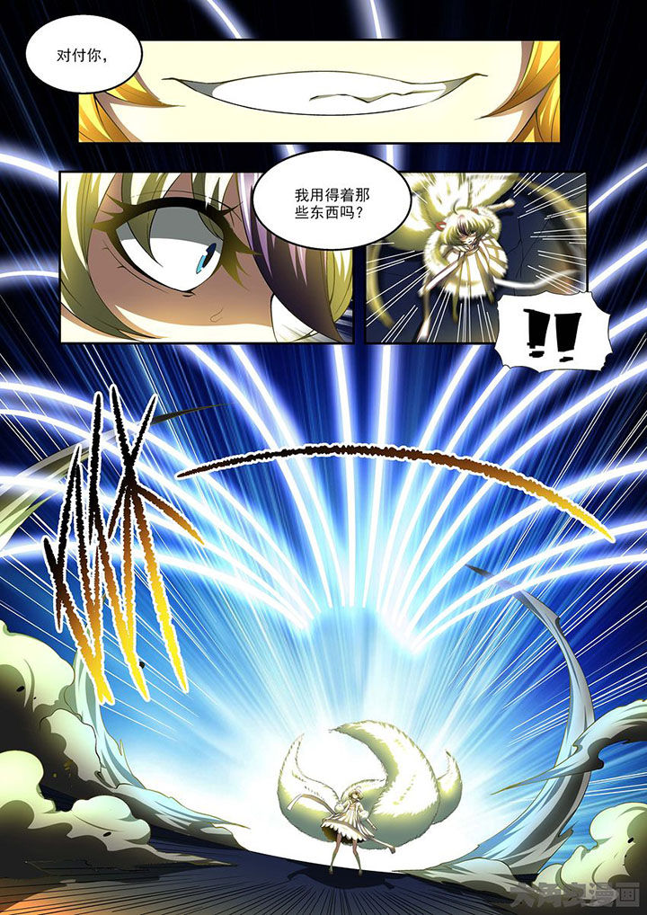 千织百绘漫画,第79章：1图