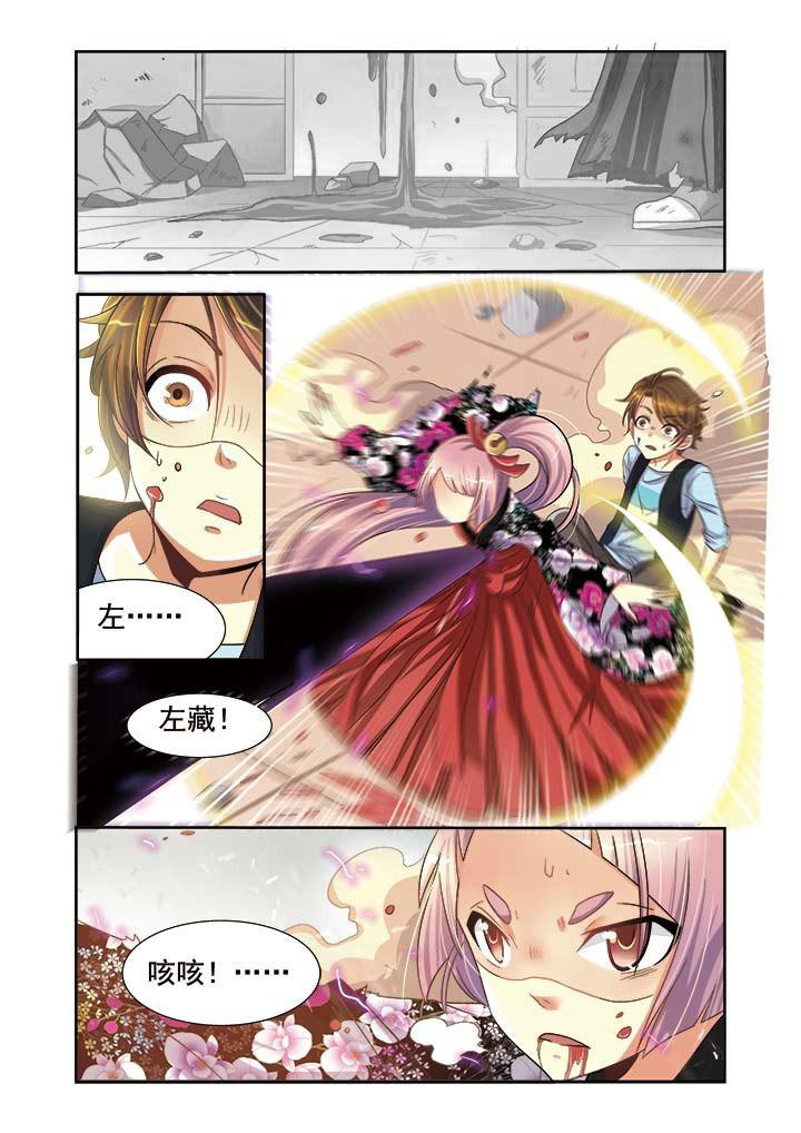 千织百绘漫画免费漫画,第9章：2图