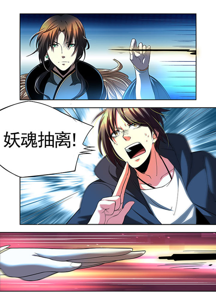 千织百绘漫画,第33章：3图