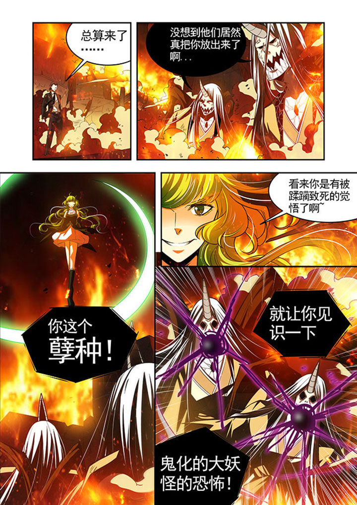 千织切换娜维娅漫画,第40章：4图