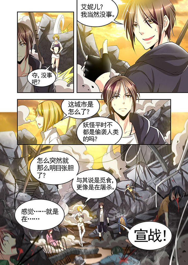 千织百绘漫画,第26章：4图