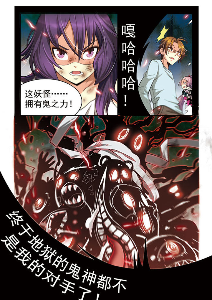 千织百绘漫画,第19章：1图