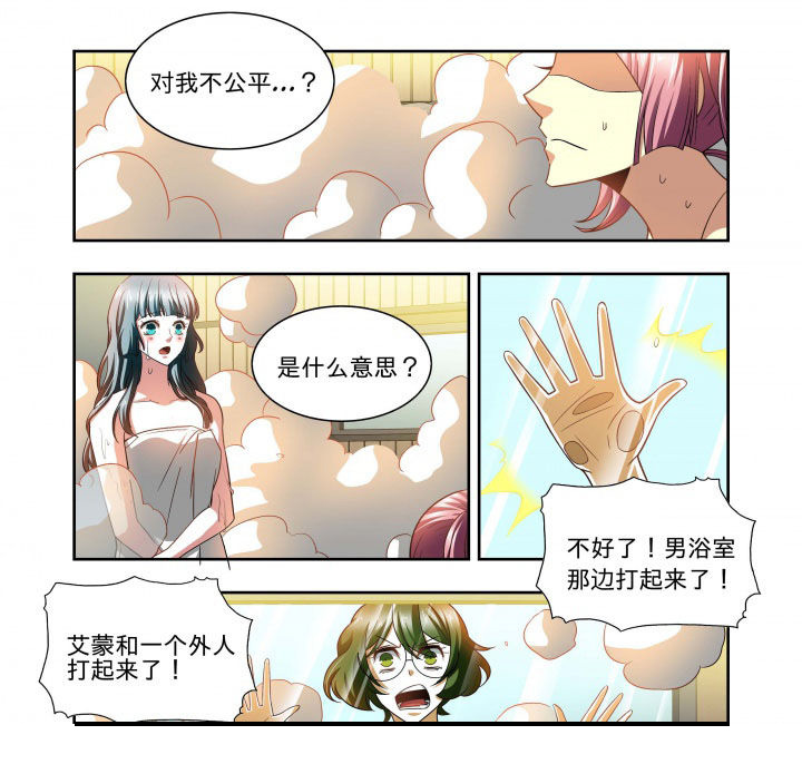 千织头像漫画,第64章：5图