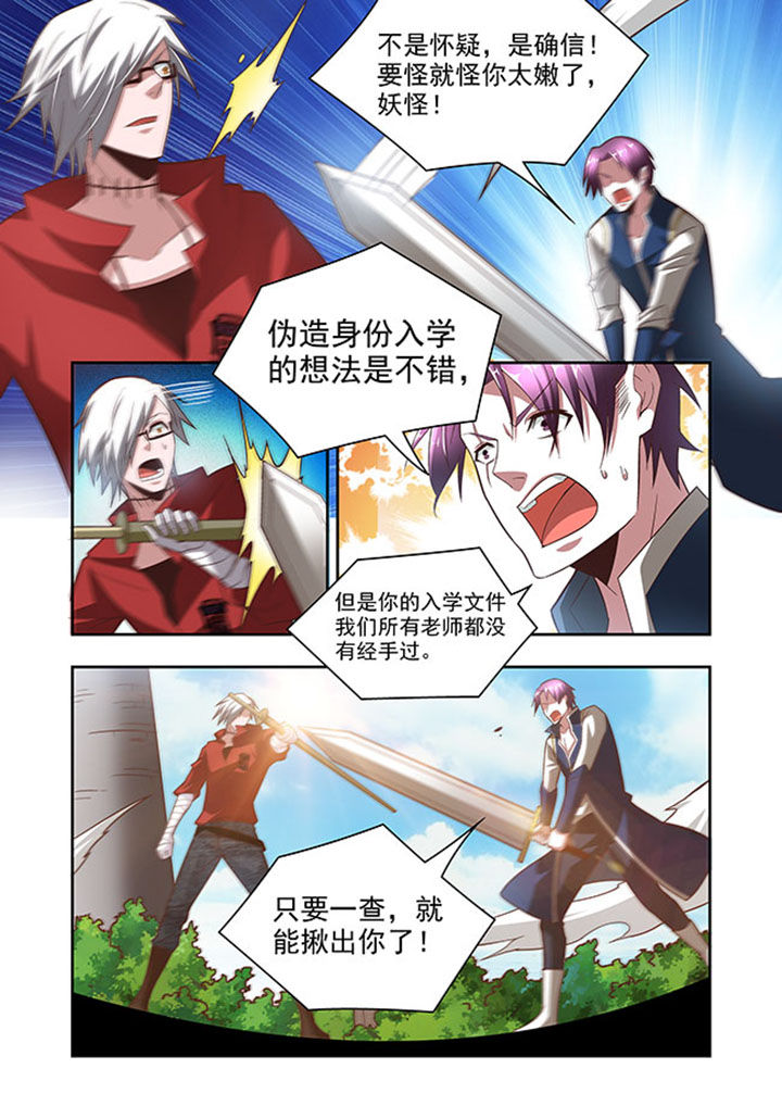 千织百绘漫画,第59章：3图