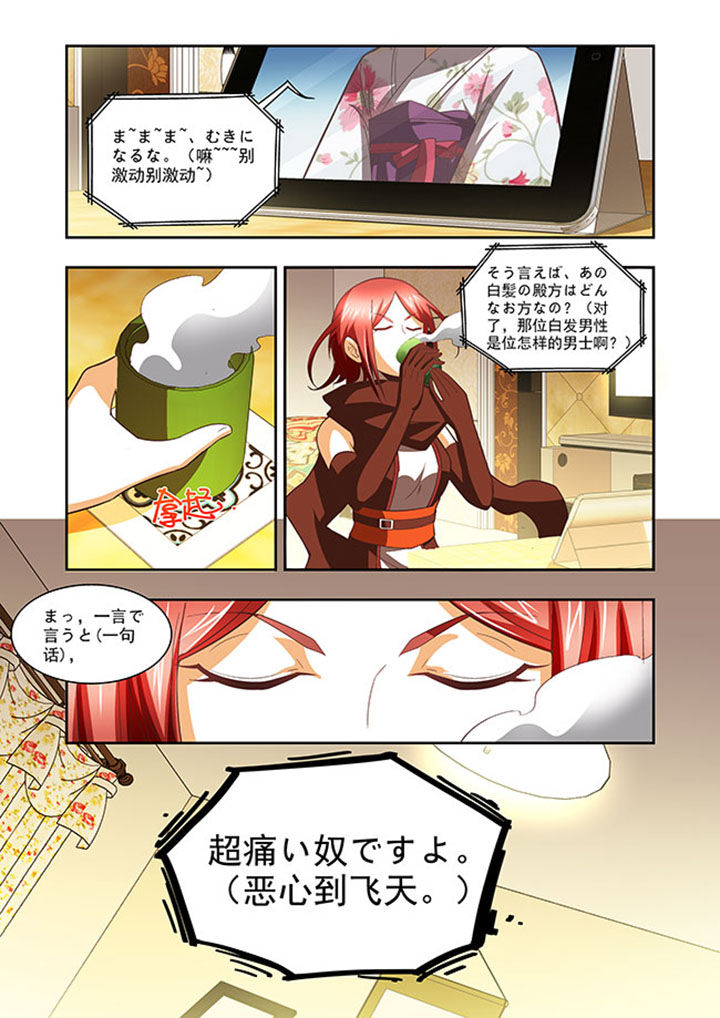 千织百绘漫画,第57章：2图