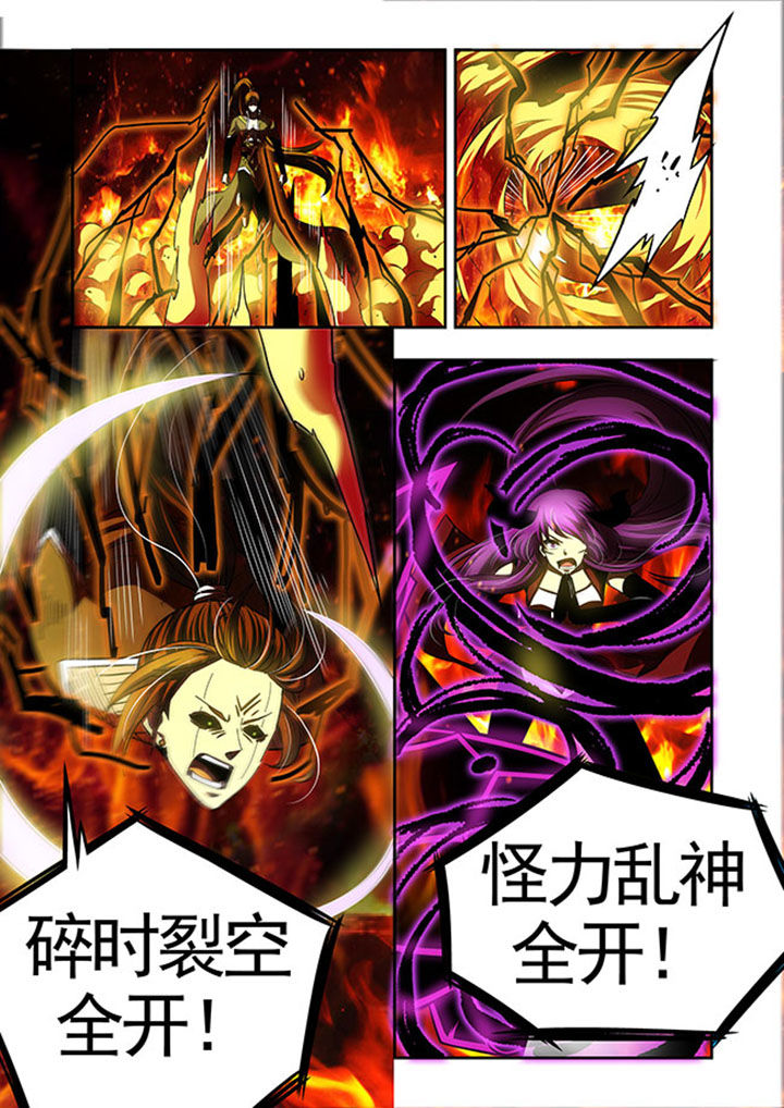 千织百绘漫画,第45章：3图