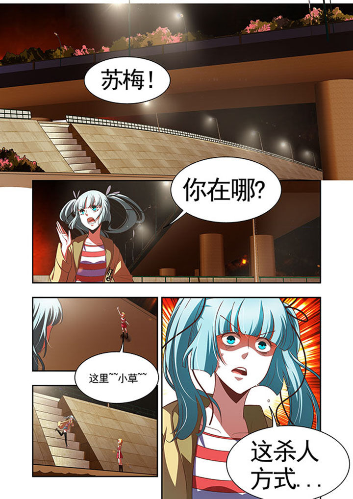 千织百绘漫画,第48章：5图