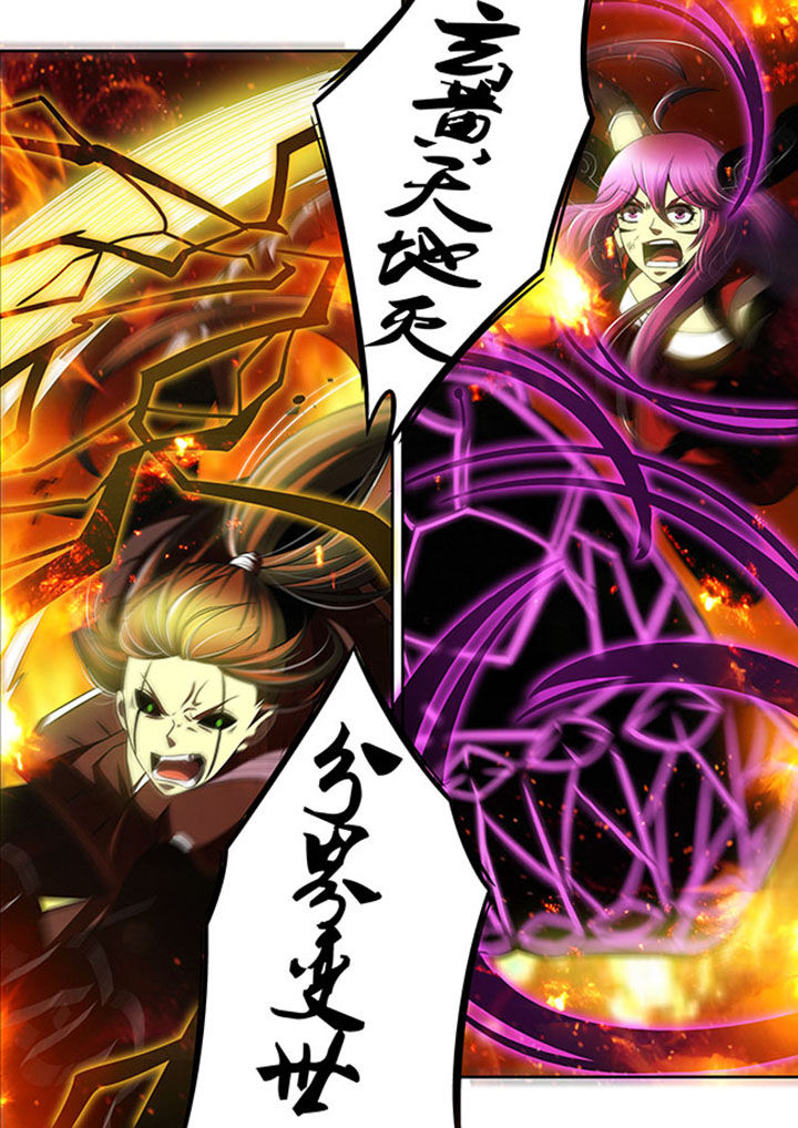 千织百绘漫画,第45章：4图