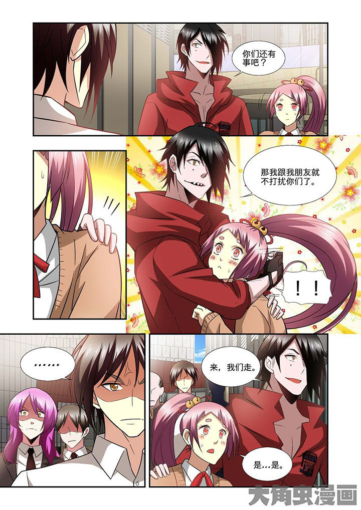 千织百绘漫画,第66章：3图