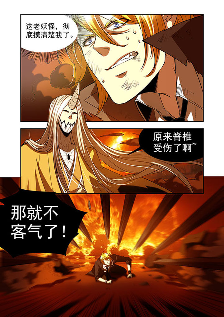 千织切换娜维娅漫画,第37章：3图