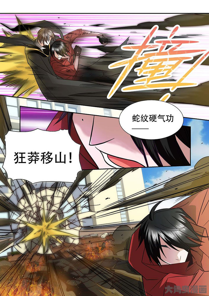 千织百绘漫画,第70章：2图