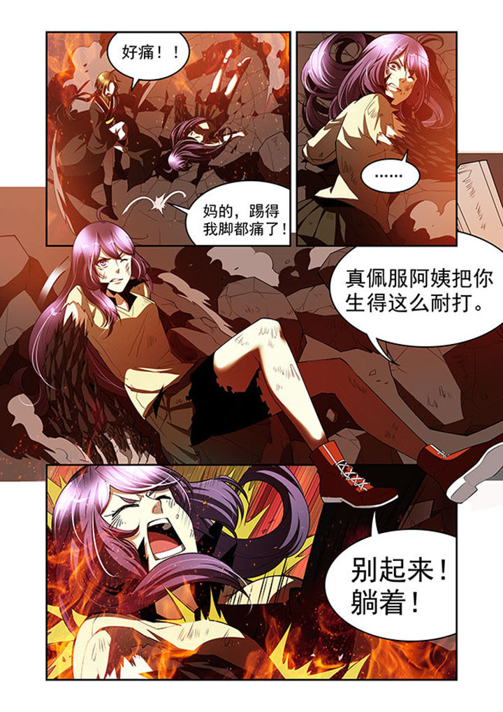 千织切换娜维娅漫画,第35章：1图