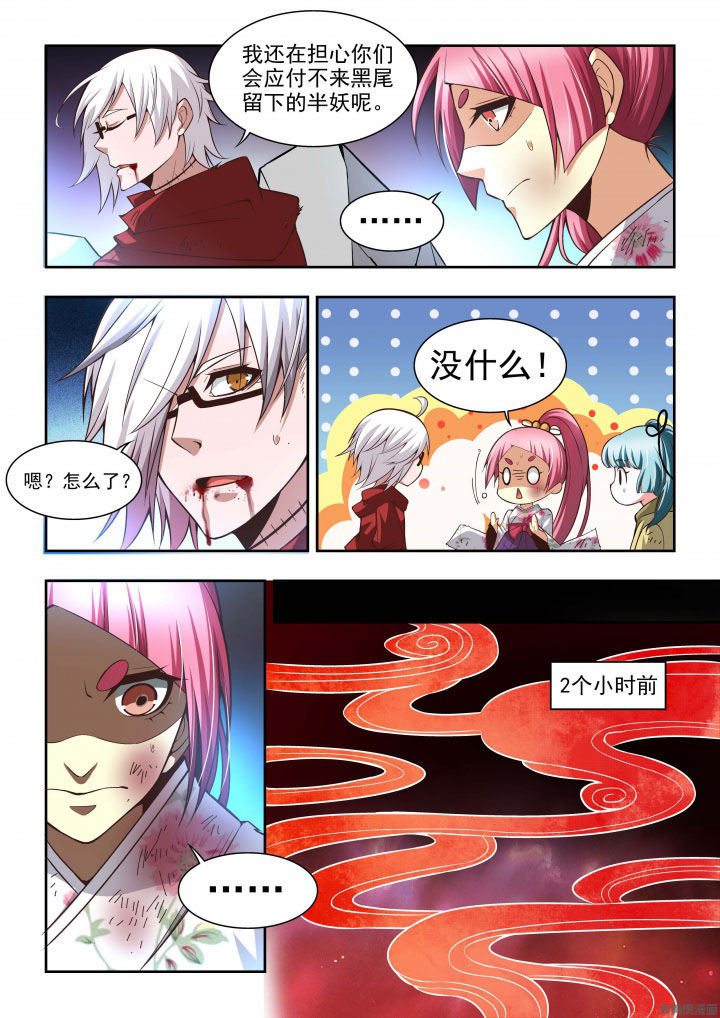 千织百绘漫画,第61章：5图