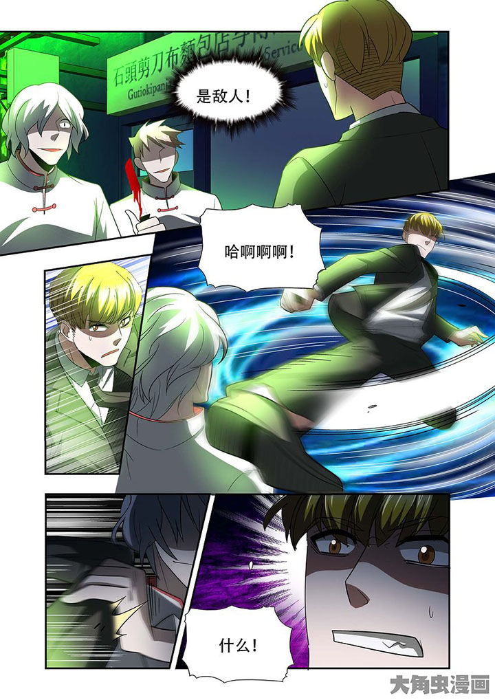 千织的突破材料漫画,第77章：5图