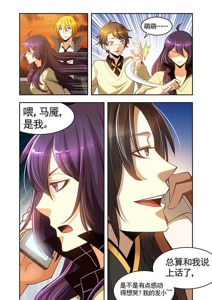 千织百绘漫画,第29章：4图