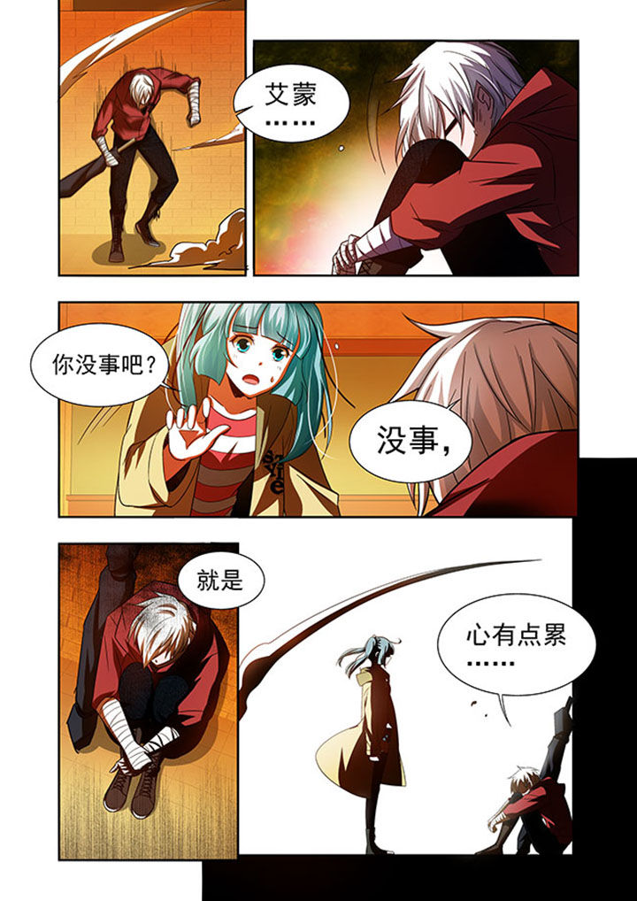 千织百绘漫画,第57章：3图
