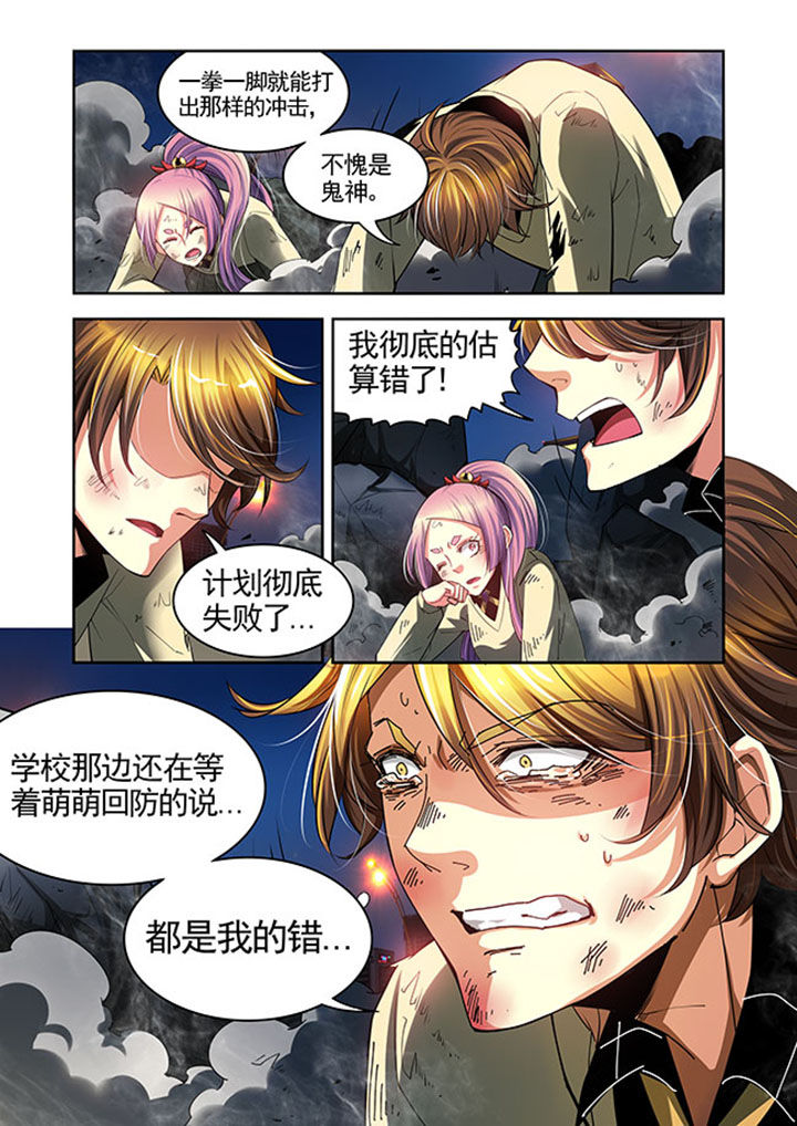 千织百绘漫画,第33章：4图