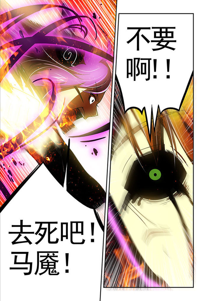 千织百绘漫画,第45章：1图