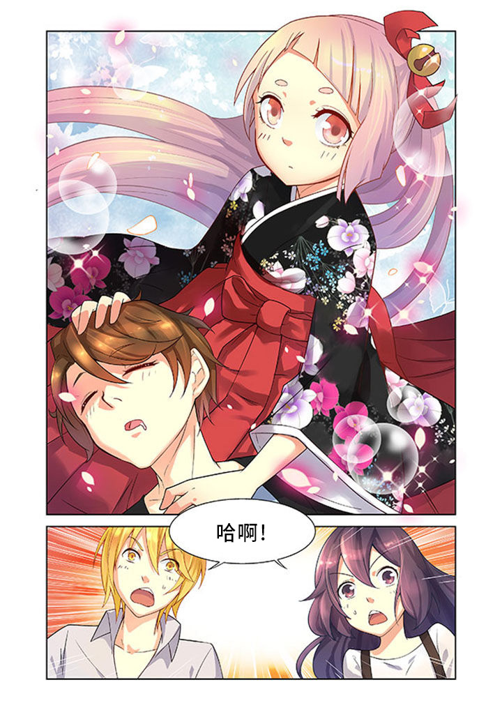 千织雪漫画,第7章：4图