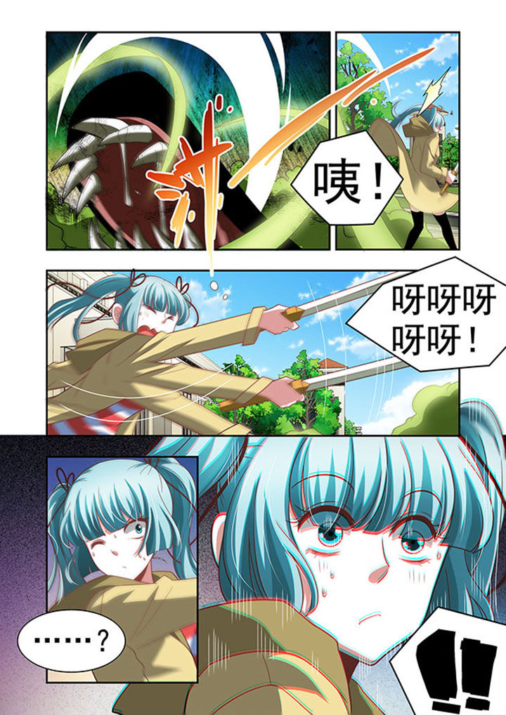 千织百绘漫画,第53章：4图