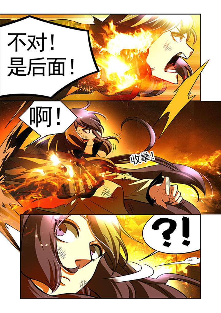 千织百绘漫画,第42章：4图