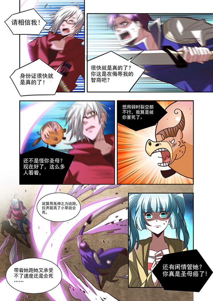 千织百绘漫画,第59章：1图