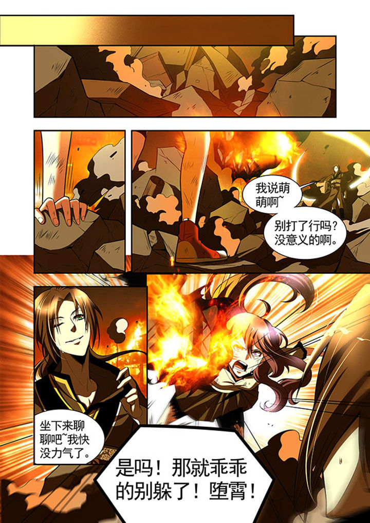 千织切换娜维娅漫画,第41章：4图