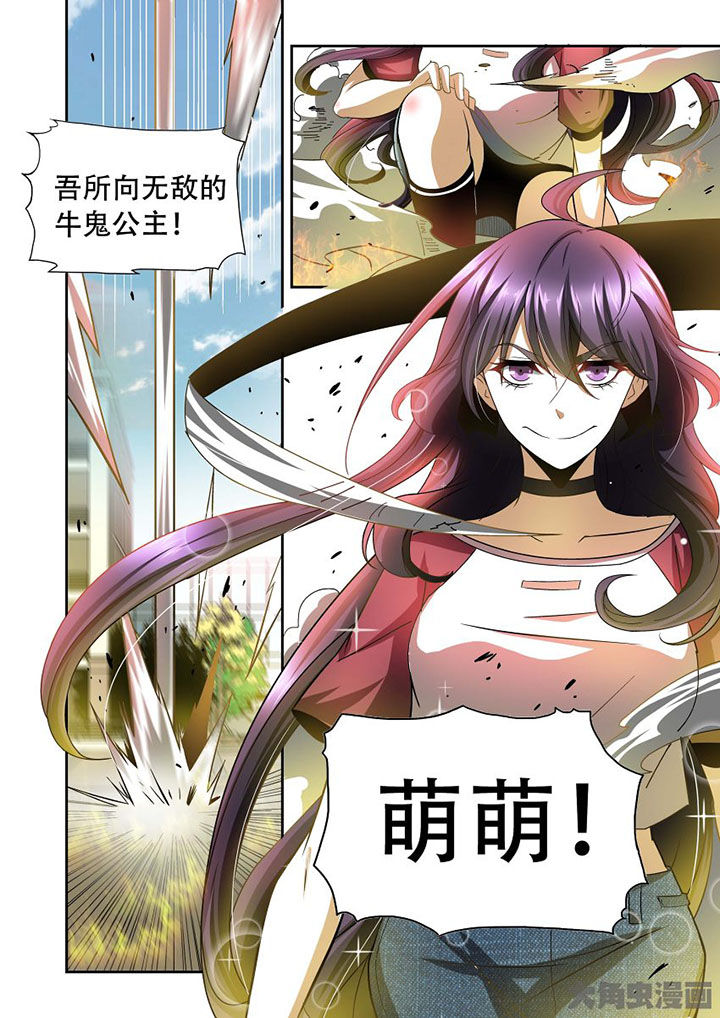 千织立绘专场漫画,第73章：5图