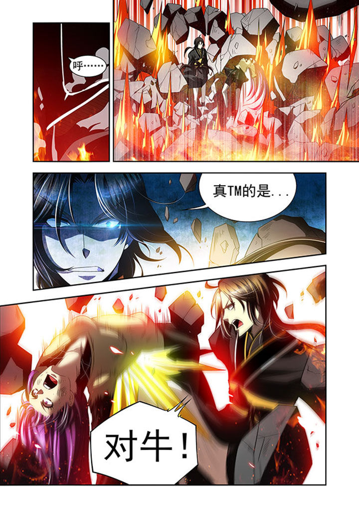 千织切换娜维娅漫画,第36章：3图