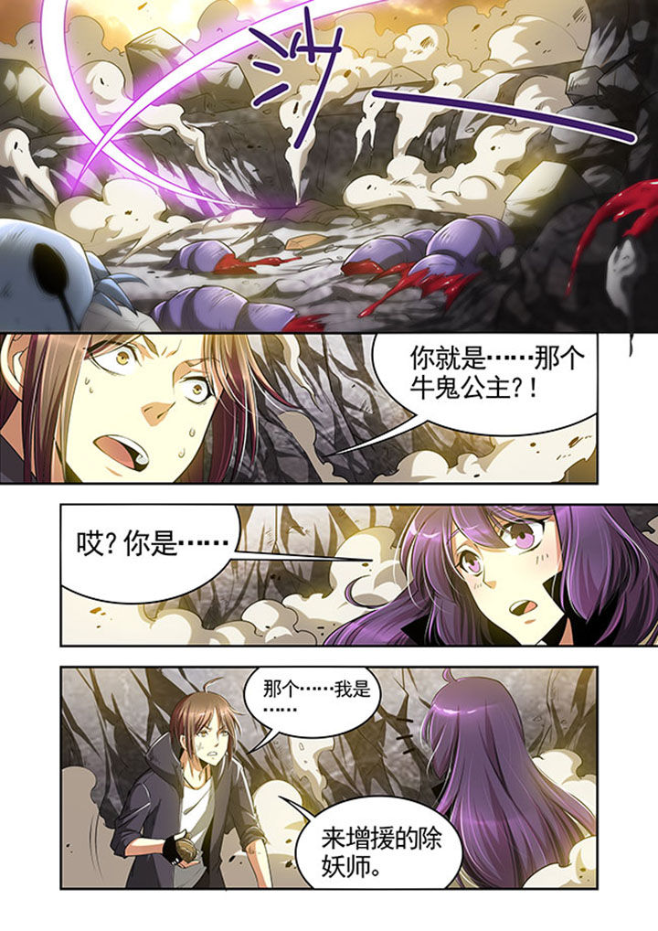 千织百绘漫画,第27章：1图