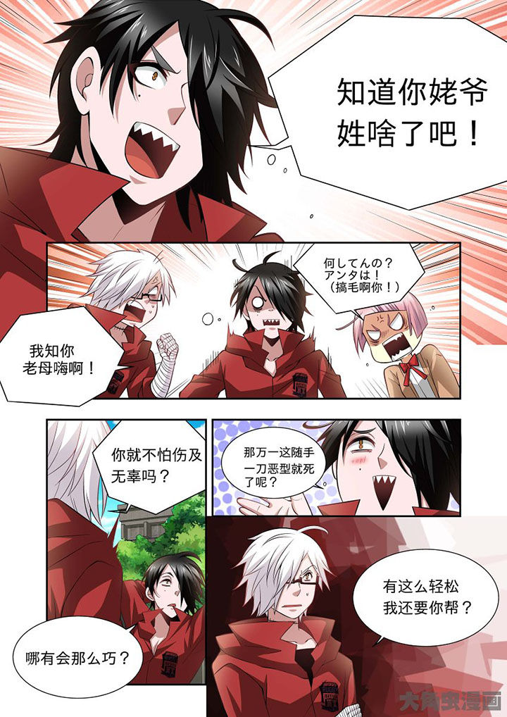 千织百绘漫画,第67章：2图