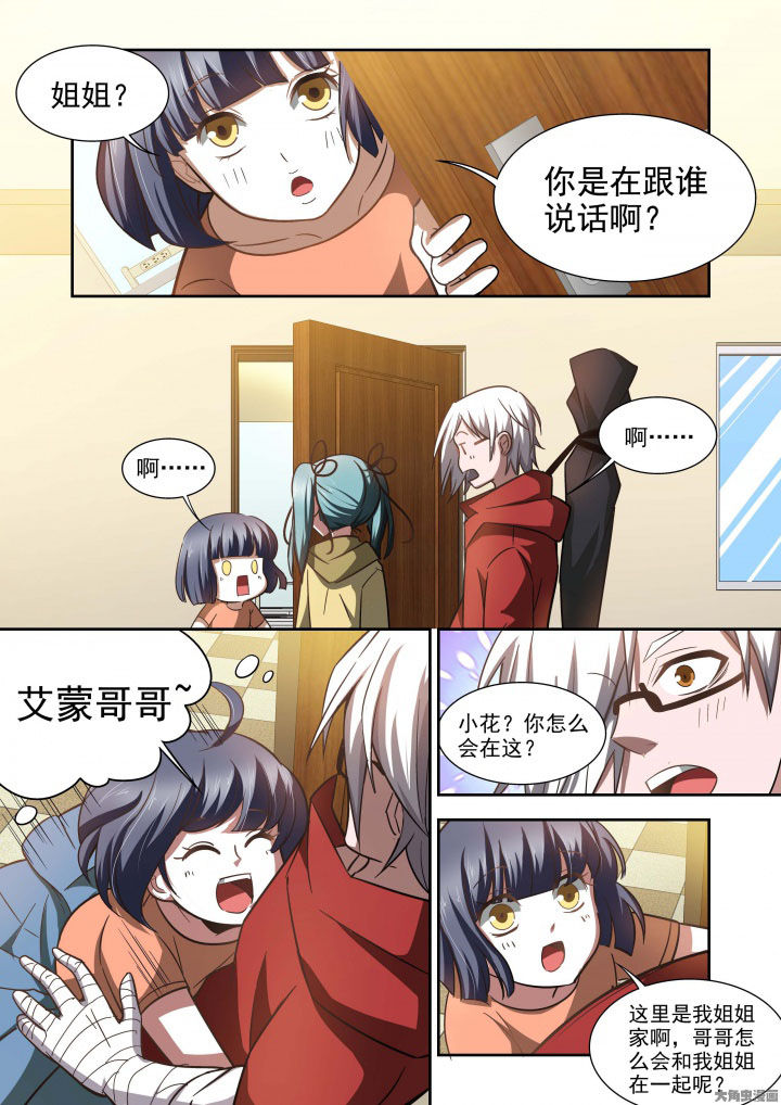 千织百绘漫画,第62章：3图