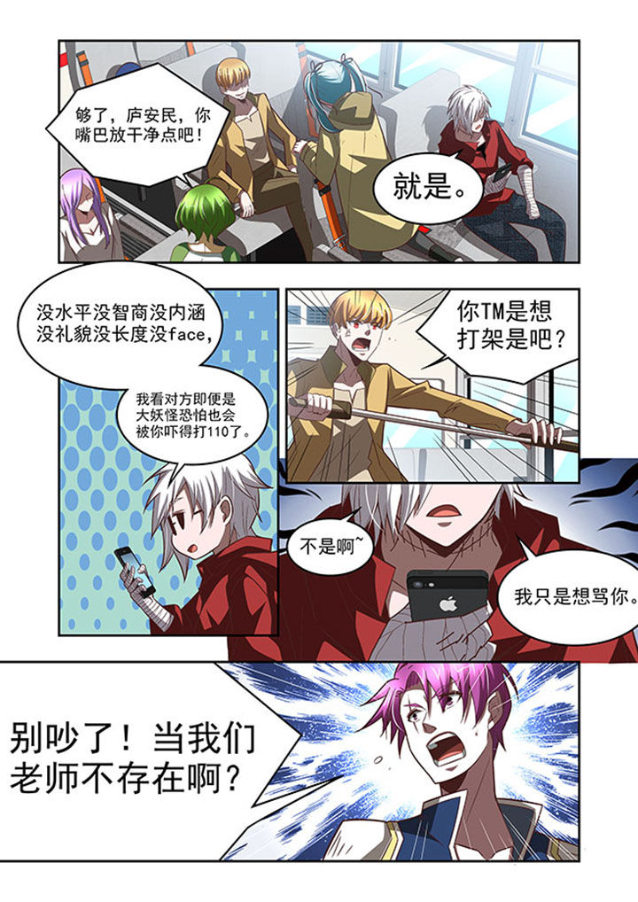 千织百绘漫画,第58章：5图