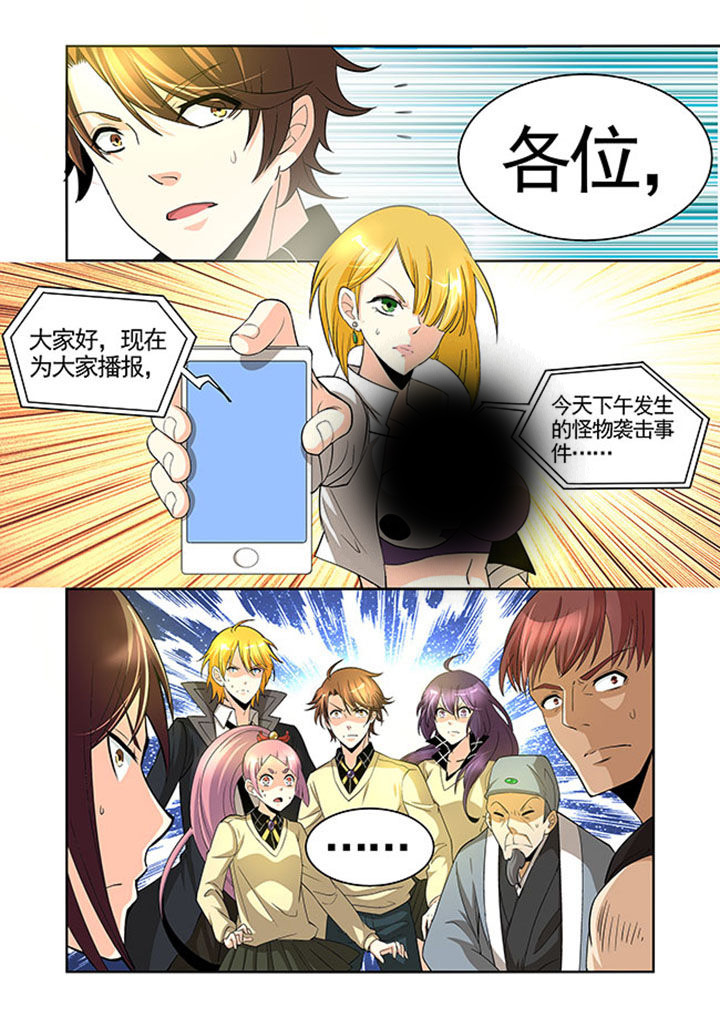 千织百绘漫画,第28章：1图