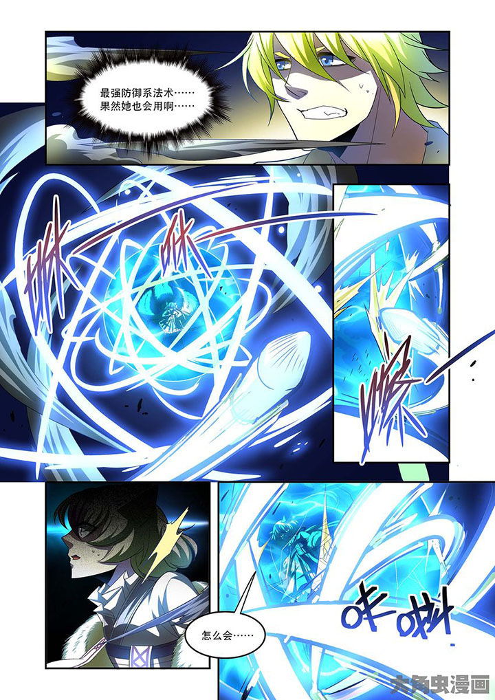 千织百绘漫画,第79章：4图