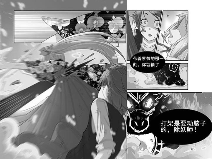 千织百绘漫画免费漫画,第9章：1图