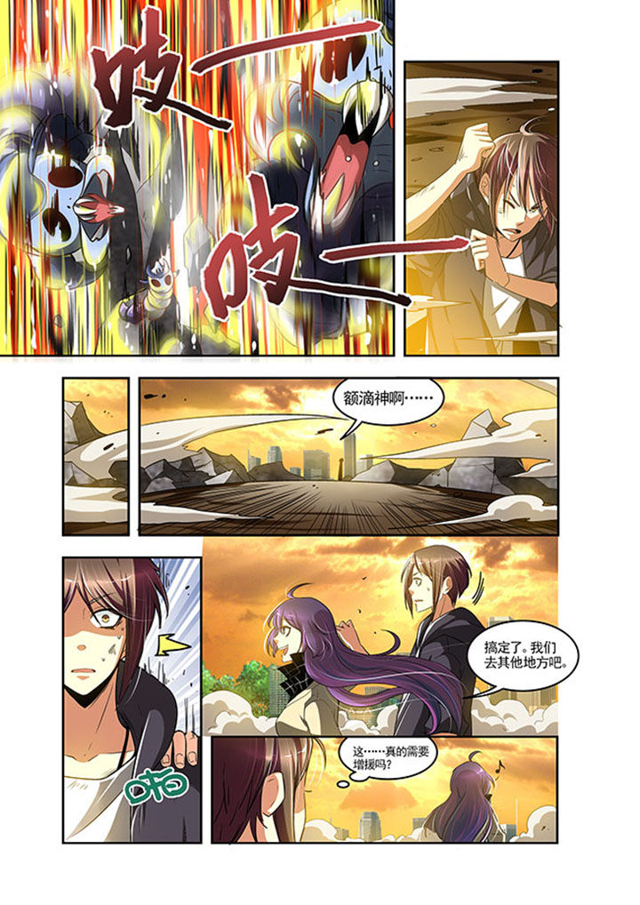 千织百绘漫画,第27章：5图