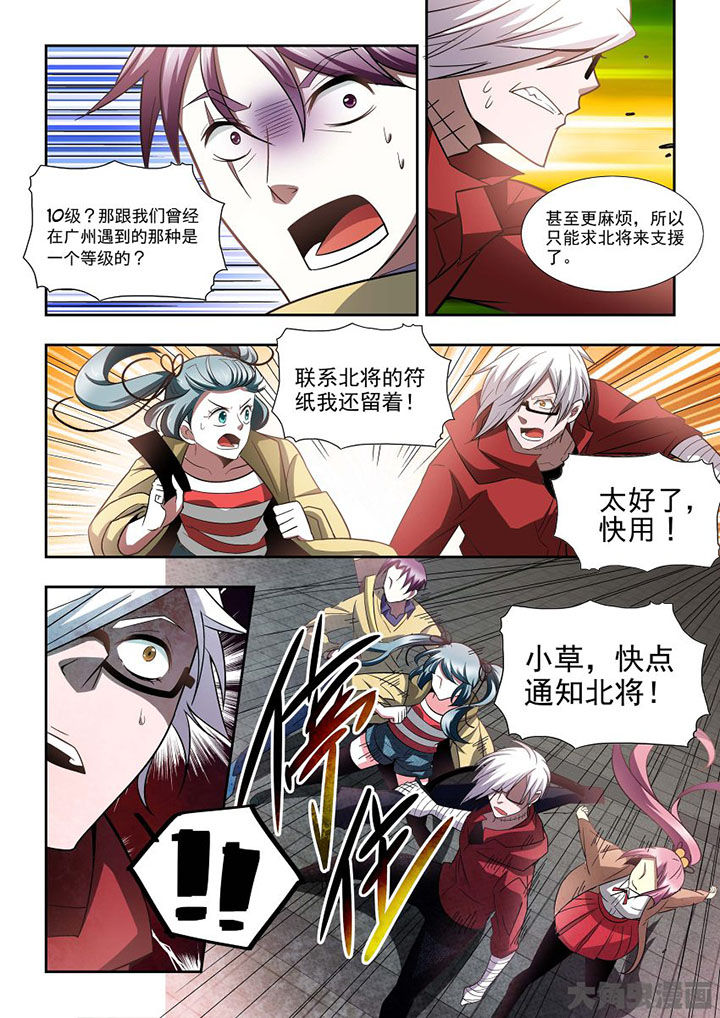 千织切换娜维娅漫画,第68章：3图
