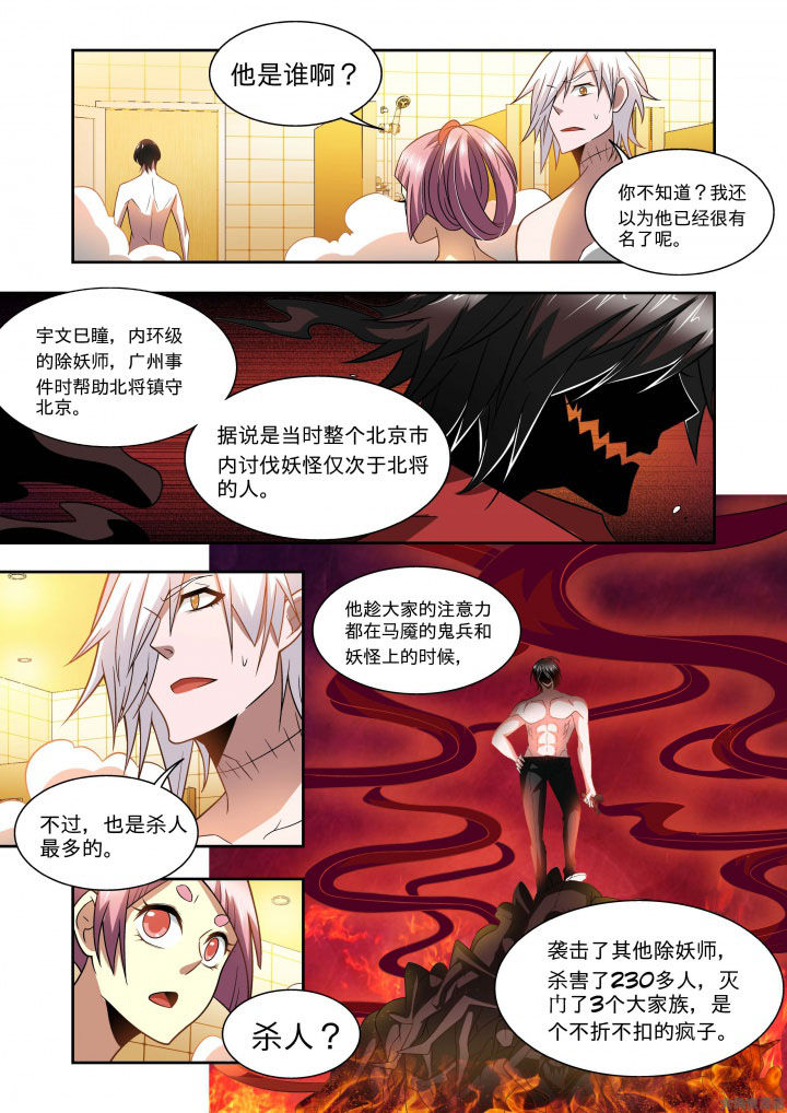 千织百绘漫画,第65章：2图