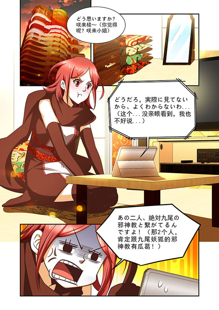 千织百绘漫画,第57章：1图